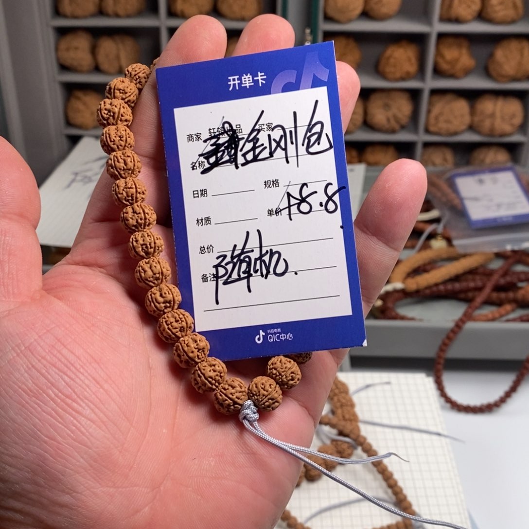 金刚菩提吊坠所有产品信息以开单卡为准