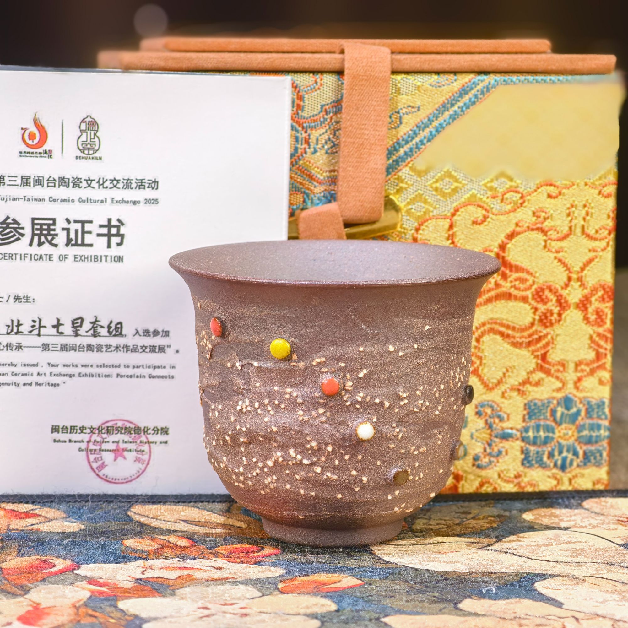 陈明辉大师亲作·北斗七星台湾高山岩泥反口杯1216