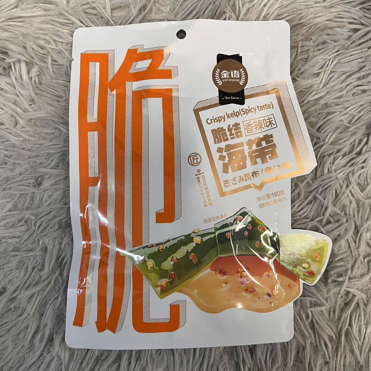 脆结海带(香辣味)