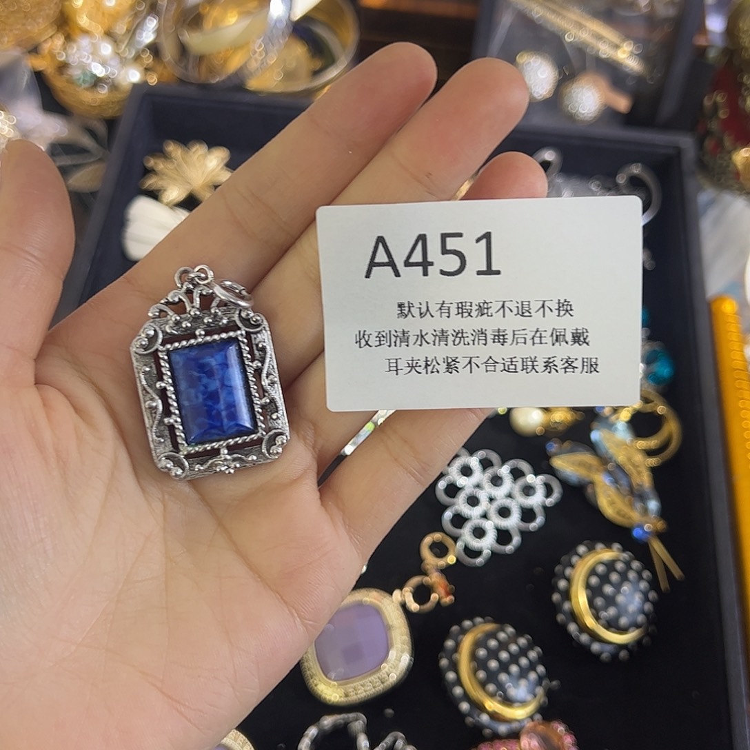 九***达合成碳硅石铜合金451