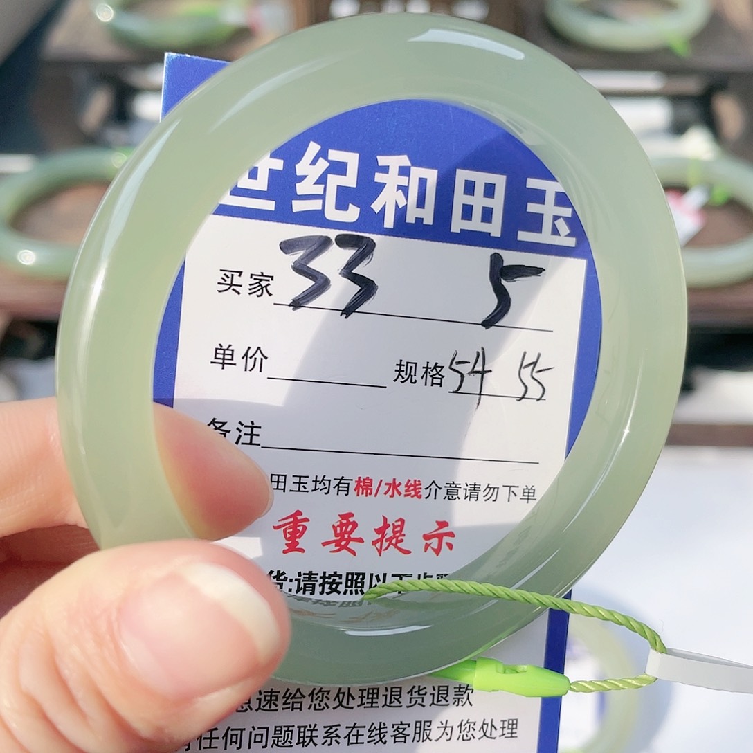 未镶嵌手镯和田玉