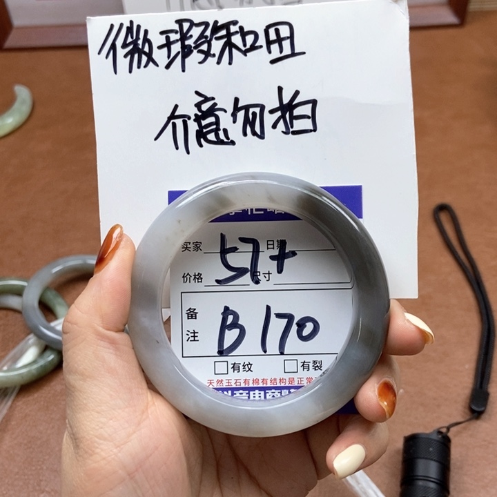 和田玉手镯手镯未镶嵌