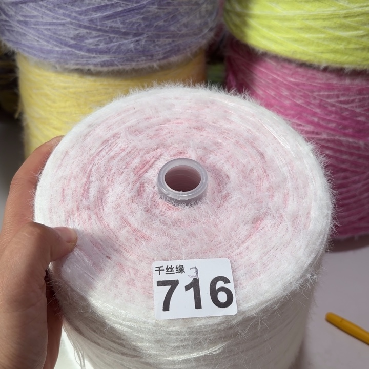 716云锦新品3斤福利