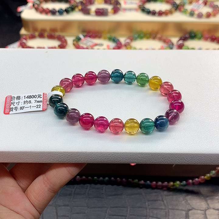 碧玺手链未镶嵌8.7/浓艳。