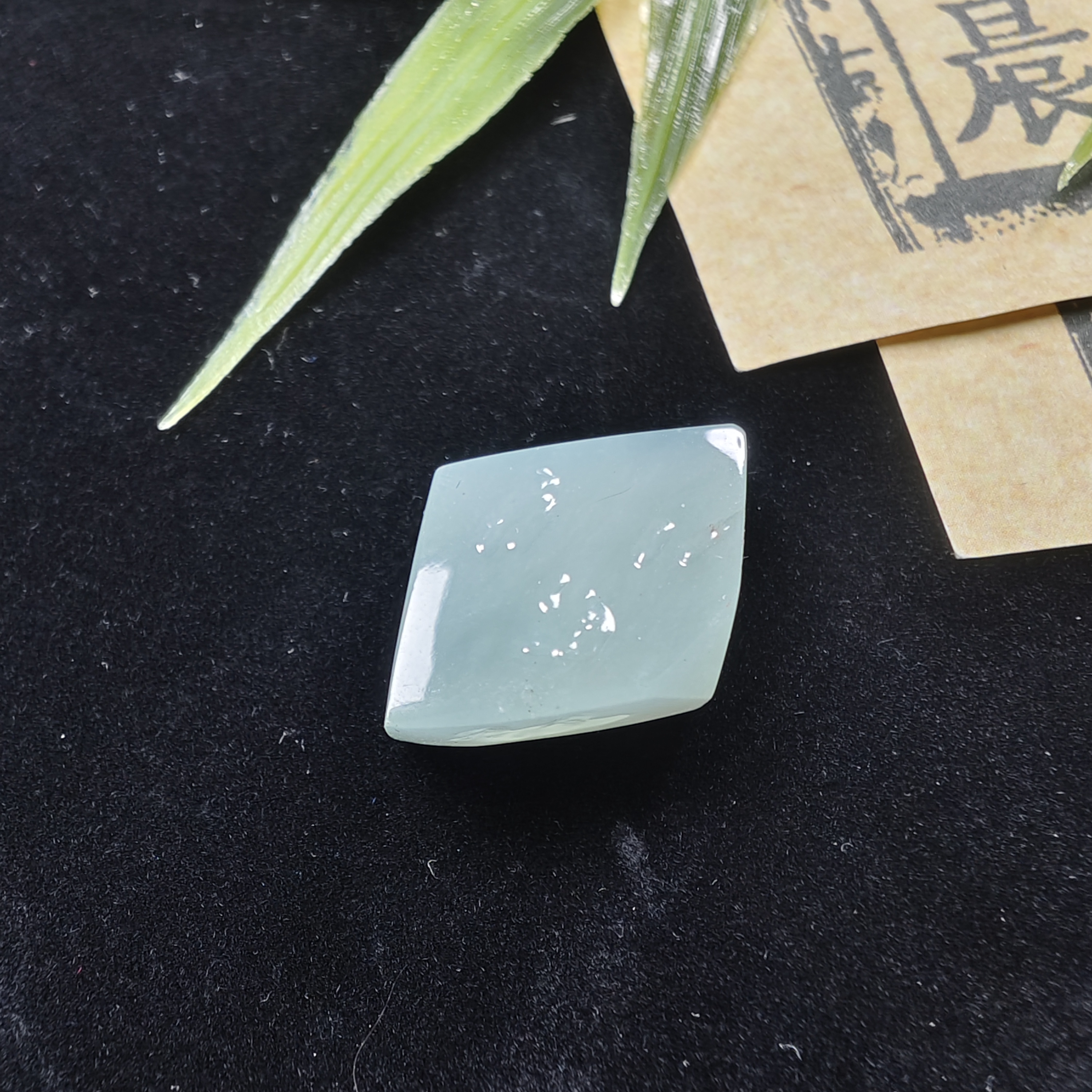 翡翠定制专用片料。尺寸23*18*8.2