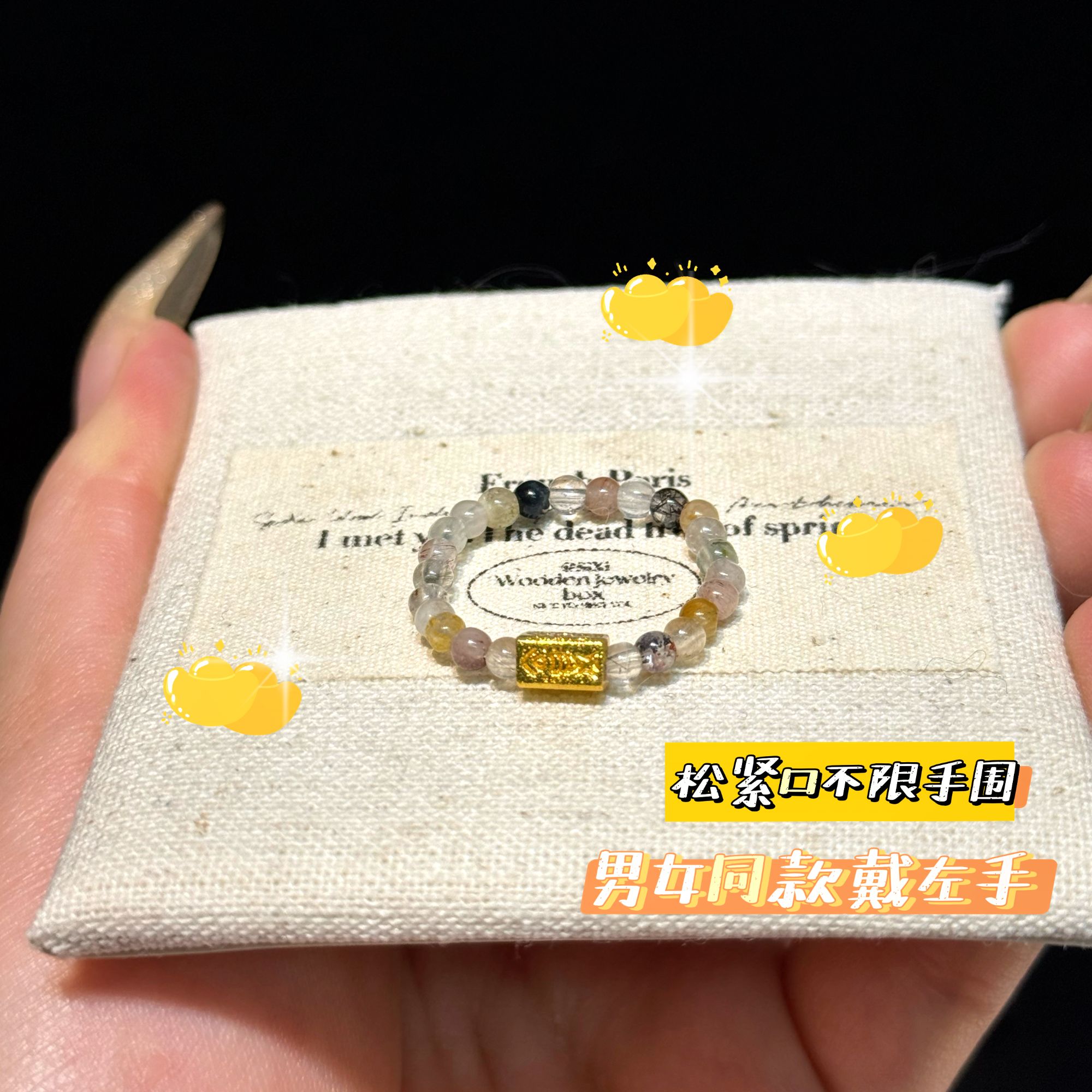 【小金条】彩兔毛彩发水晶设计款戒指多样性发其一