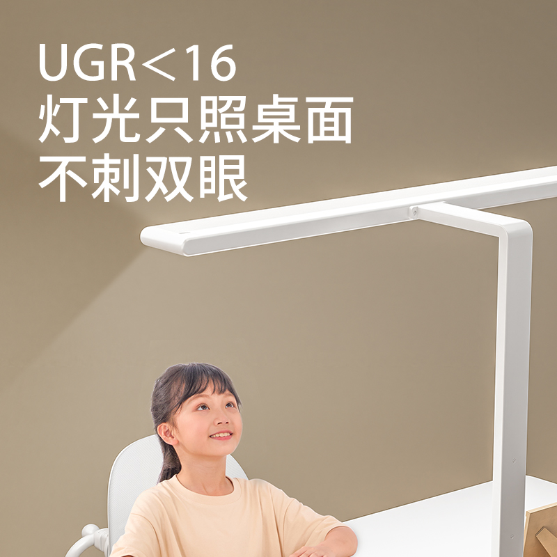 青节悦读台灯2.0Pro桌面台灯全光谱护眼灯大路灯自然光全光谱书桌