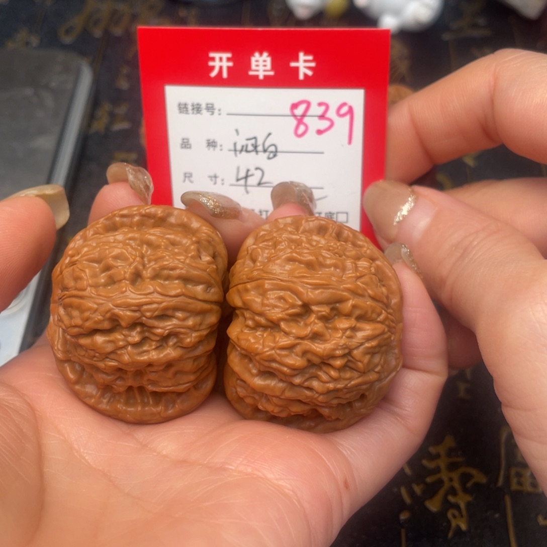 桃核吊坠文玩的好的