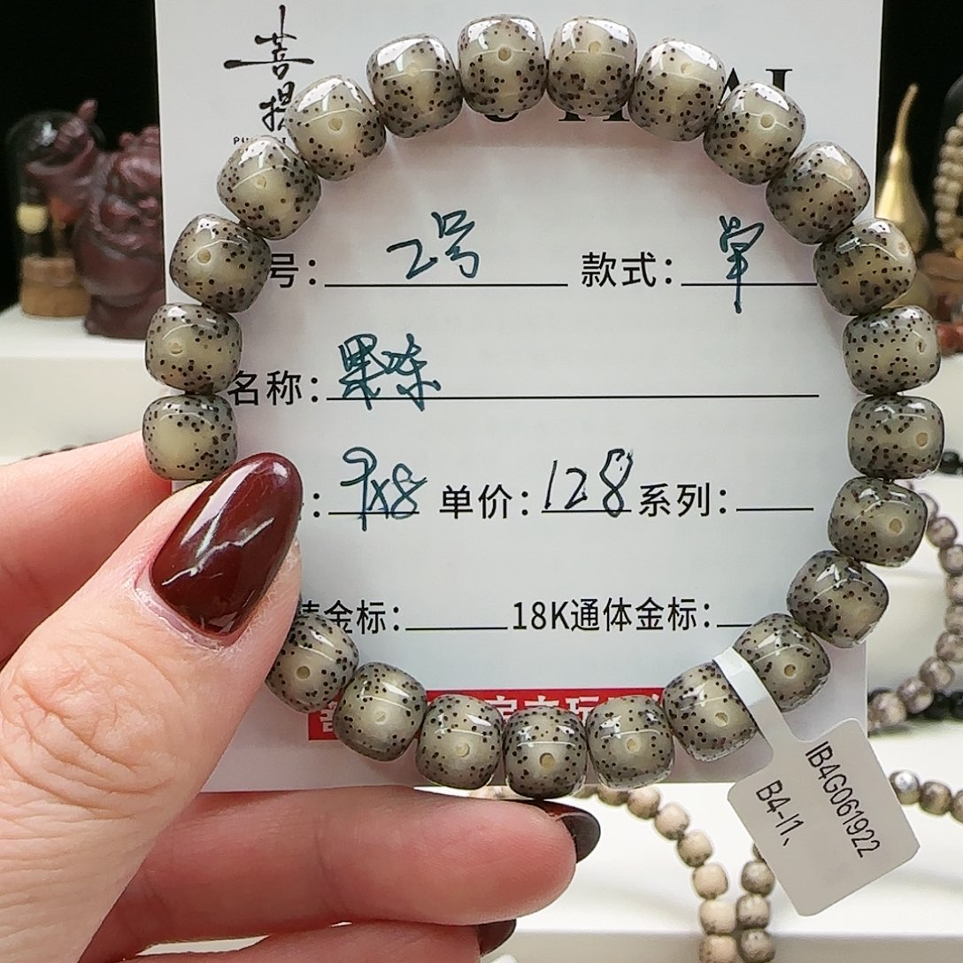 星月菩提手串菩提星月