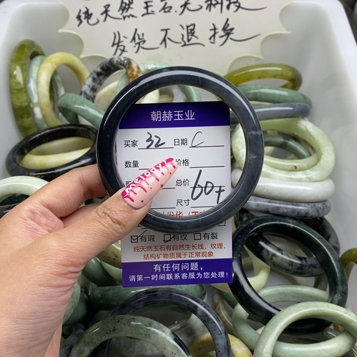 蛇纹石玉手镯未镶嵌