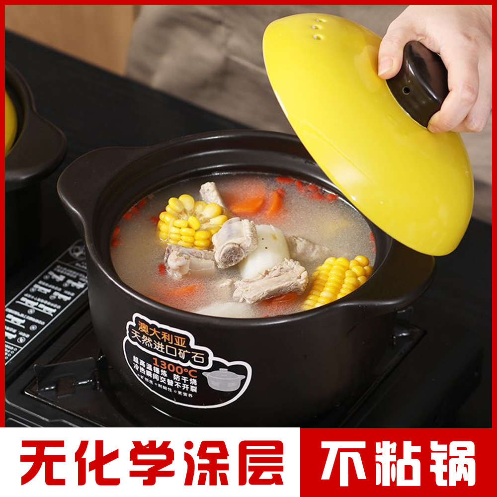 2.0升加厚干烧砂锅家用燃气砂锅