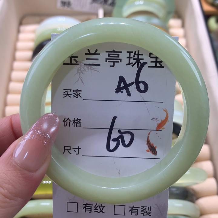 未镶嵌蛇纹石玉手镯