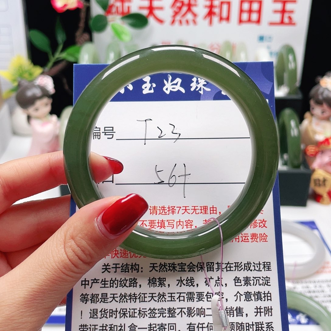 和田玉未镶嵌手镯