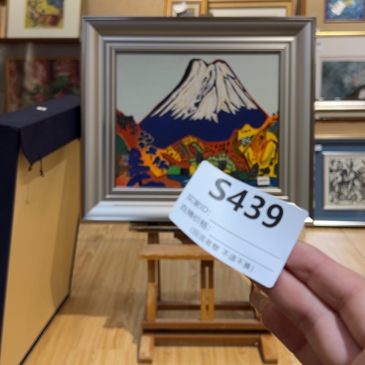 版画迪***曼回流老物不退不换