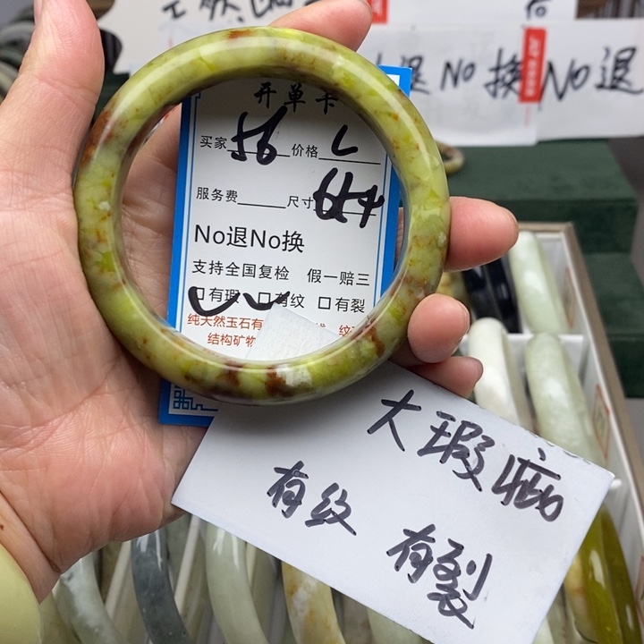 蛇纹石玉未镶嵌手镯