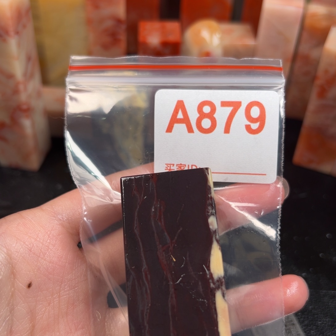 寿山石印石?****y老挝石