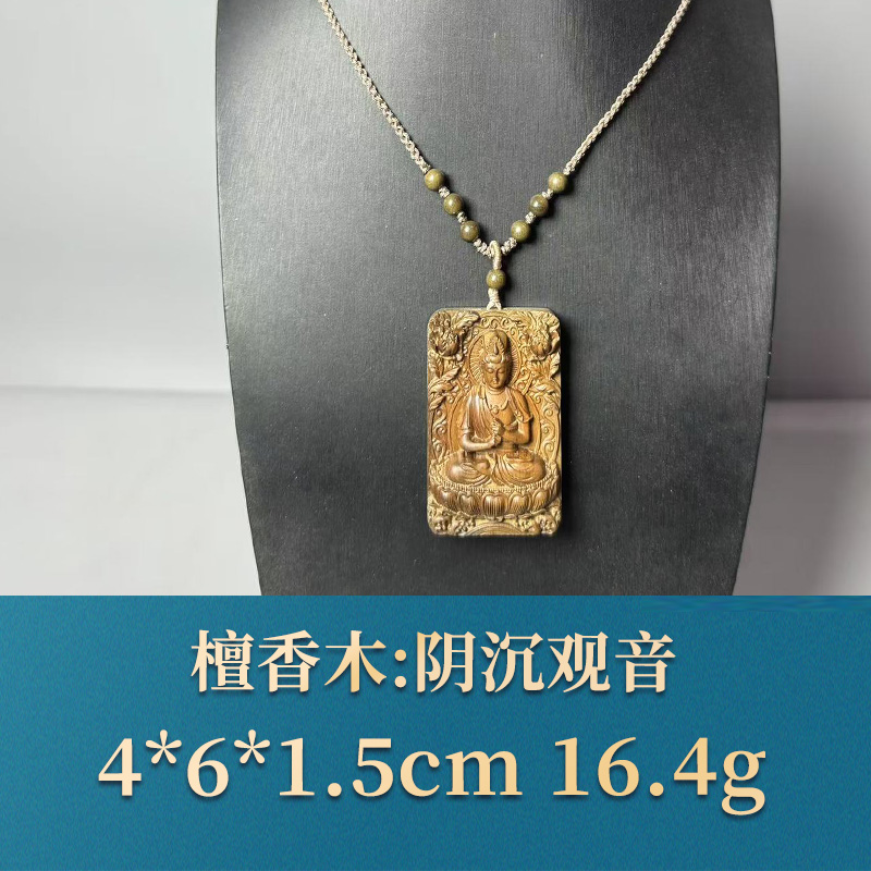 三福（红木）52143     阴沉观音     檀香木