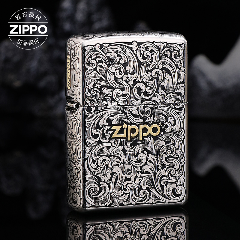 ZIPPO/之宝打火机错金小唐草限量版重甲套壳机男朋友礼物男士DYX1