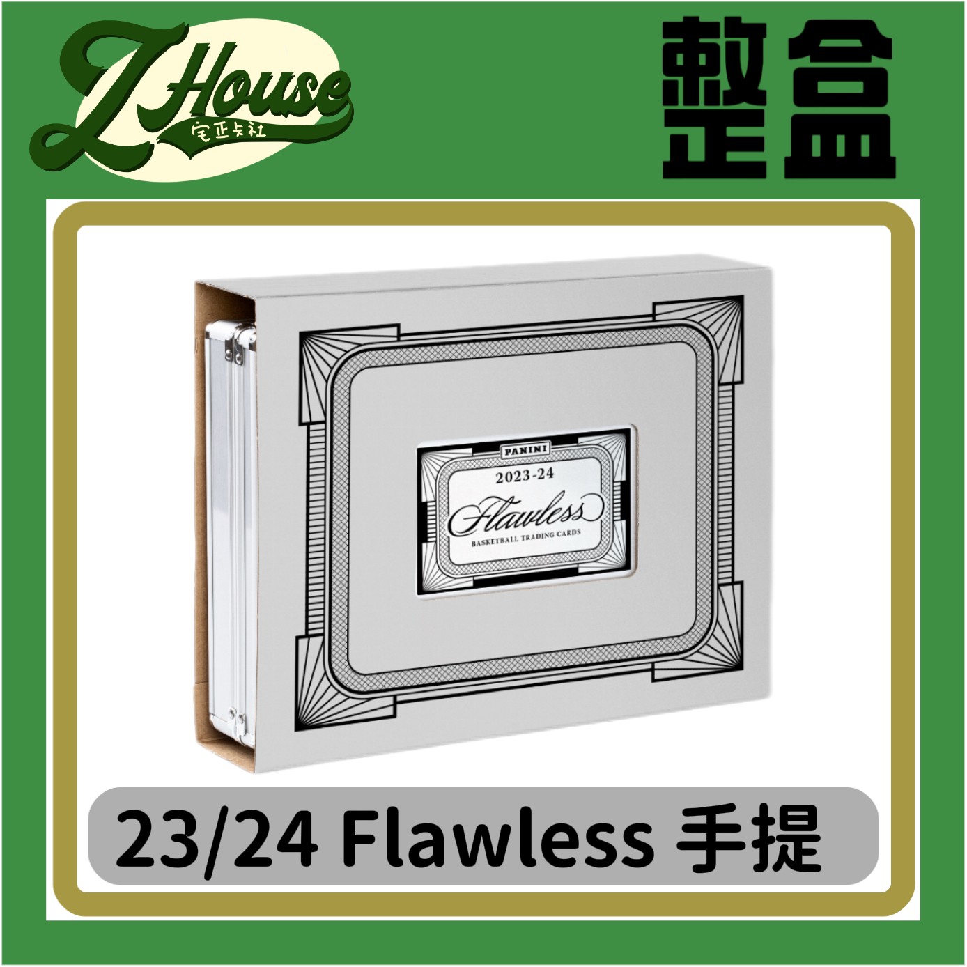 【默认拆盒】2023/24 Panini Flawless手提 hobby 球星卡盲盒