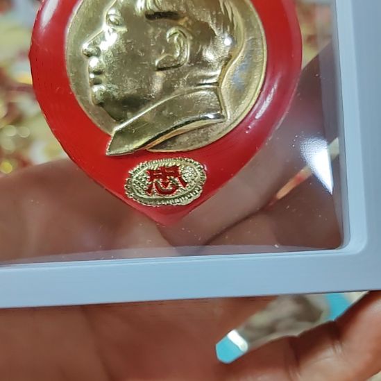文***毒像品相非常不错的