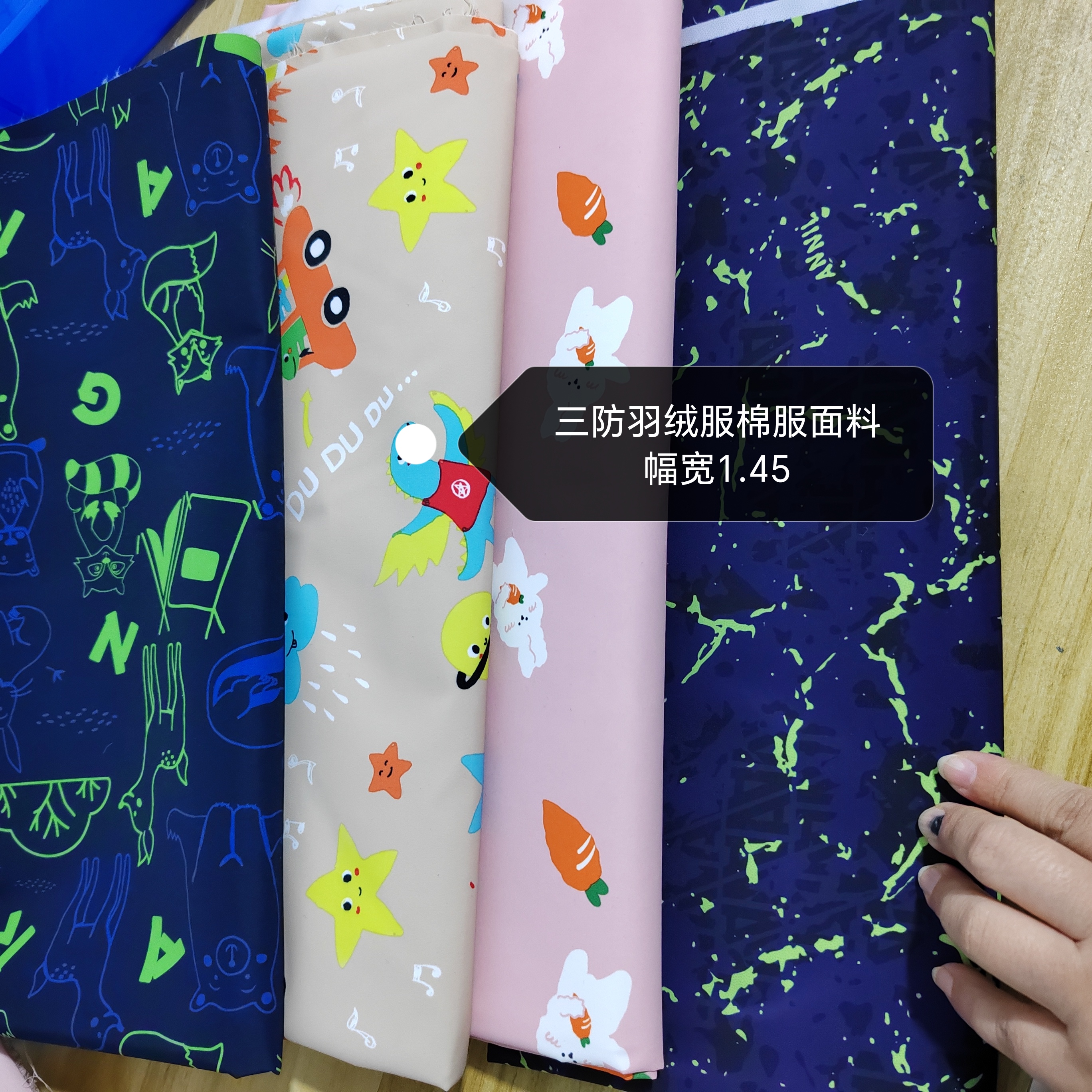 羽绒服面料三防印花布料