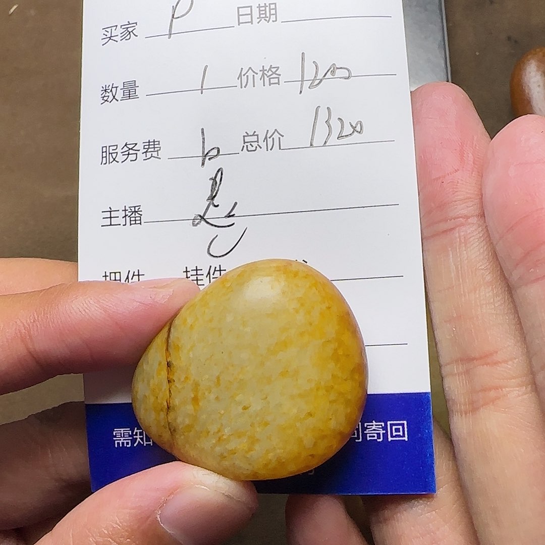 【闪购商品】和田玉未镶嵌挂件P***o