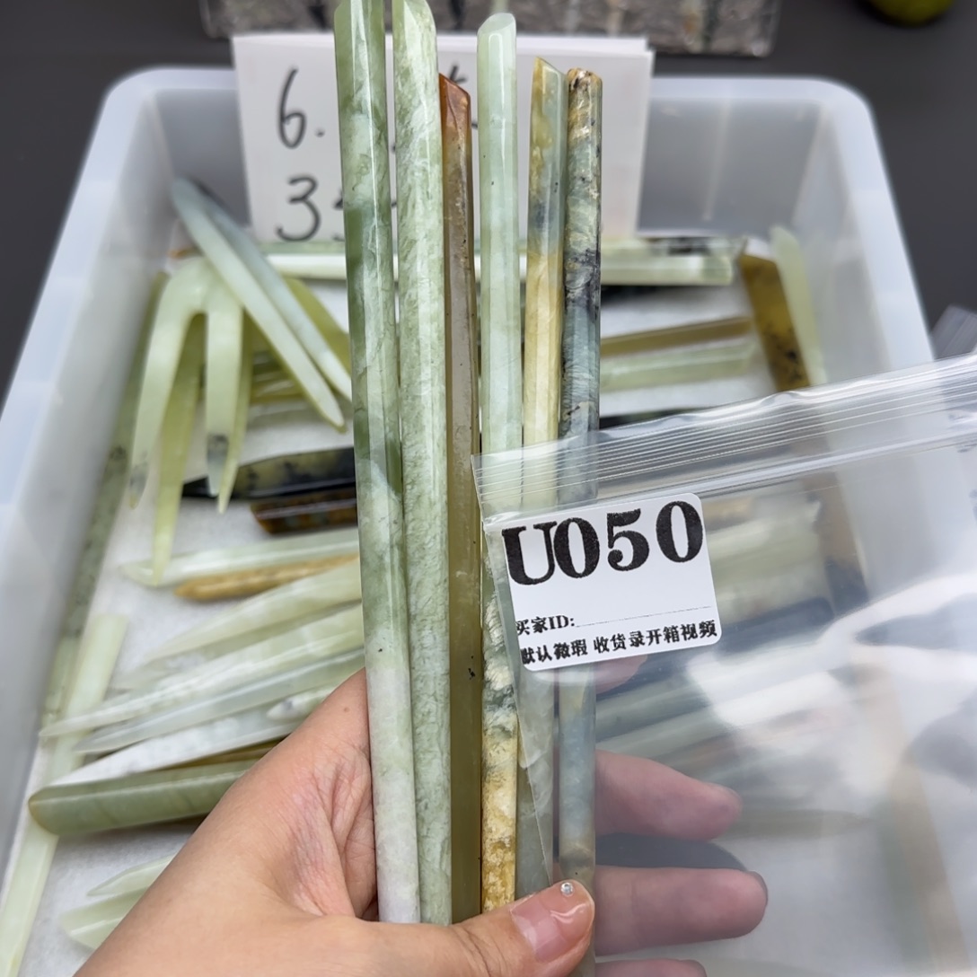 栩***栩蛇纹石玉合金发饰