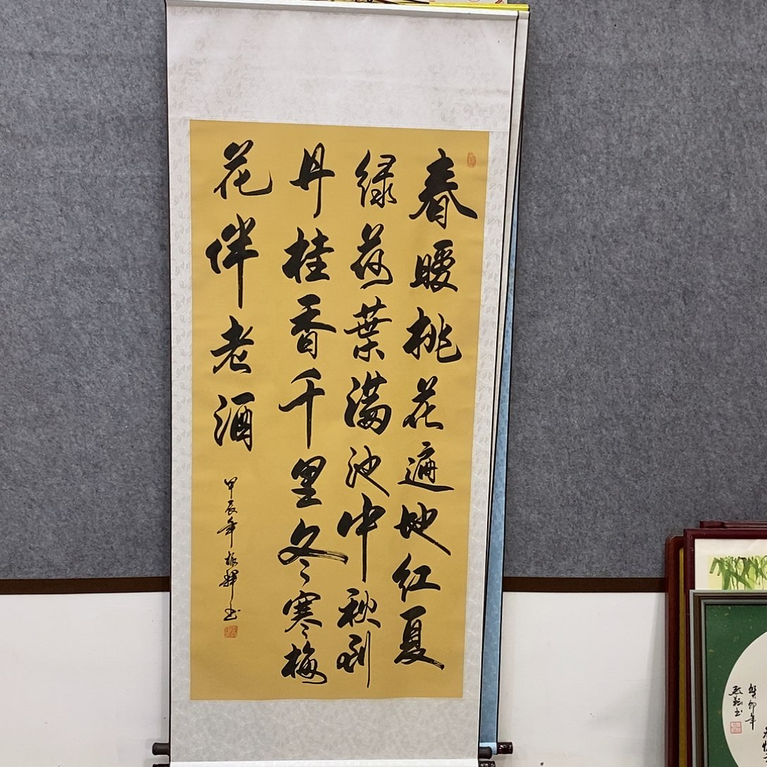 书法书法作品参加