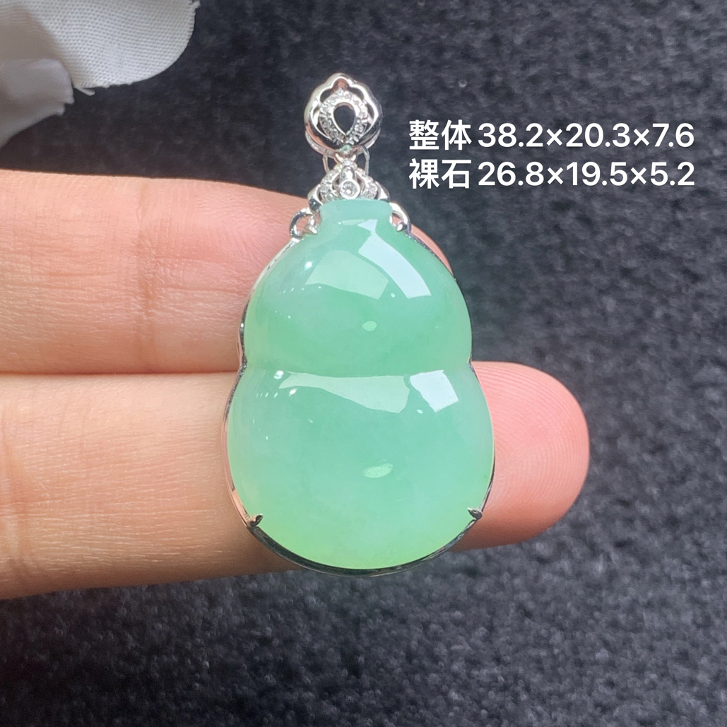 18k金镶嵌天然缅甸翡翠阳绿葫芦吊坠38.2-20.3-7.6/26.8-19.5-5.2