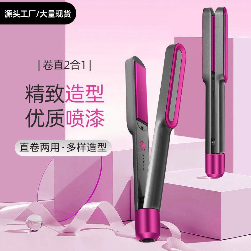 德国品质高端直卷两用直发器陶瓷卷发棒空气刘海五档调温直
