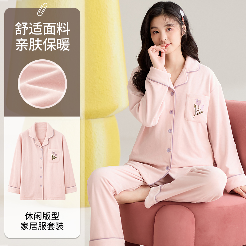 海岛绒睡衣女士秋冬细绒加绒加厚女士睡衣秋冬款翻领外穿家居服装