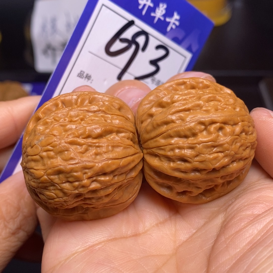 文玩核桃把件693号铁锤36尺