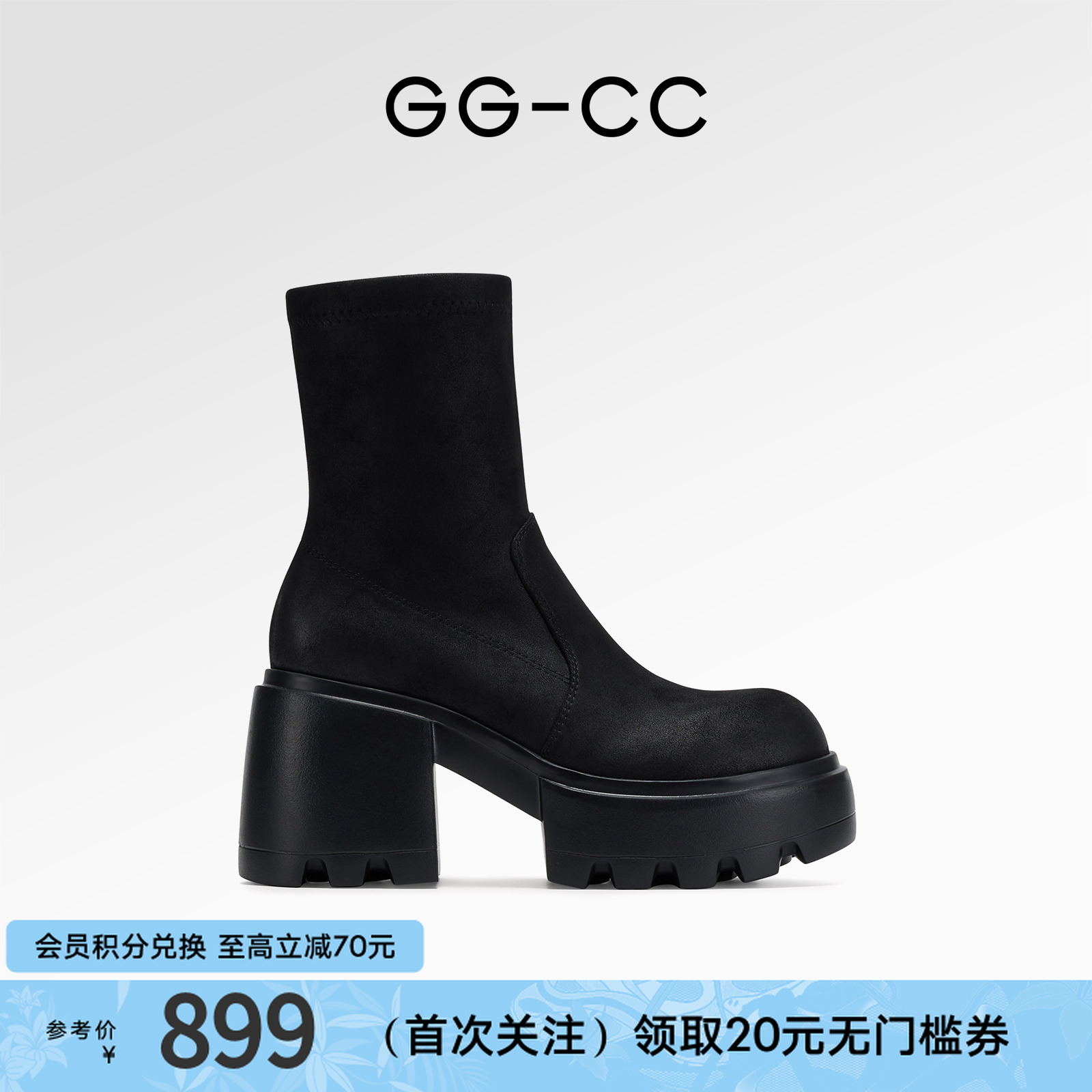 GG-CC【都市步调】2024冬季英伦时尚女厚底弹力靴瘦瘦短筒袜靴1442