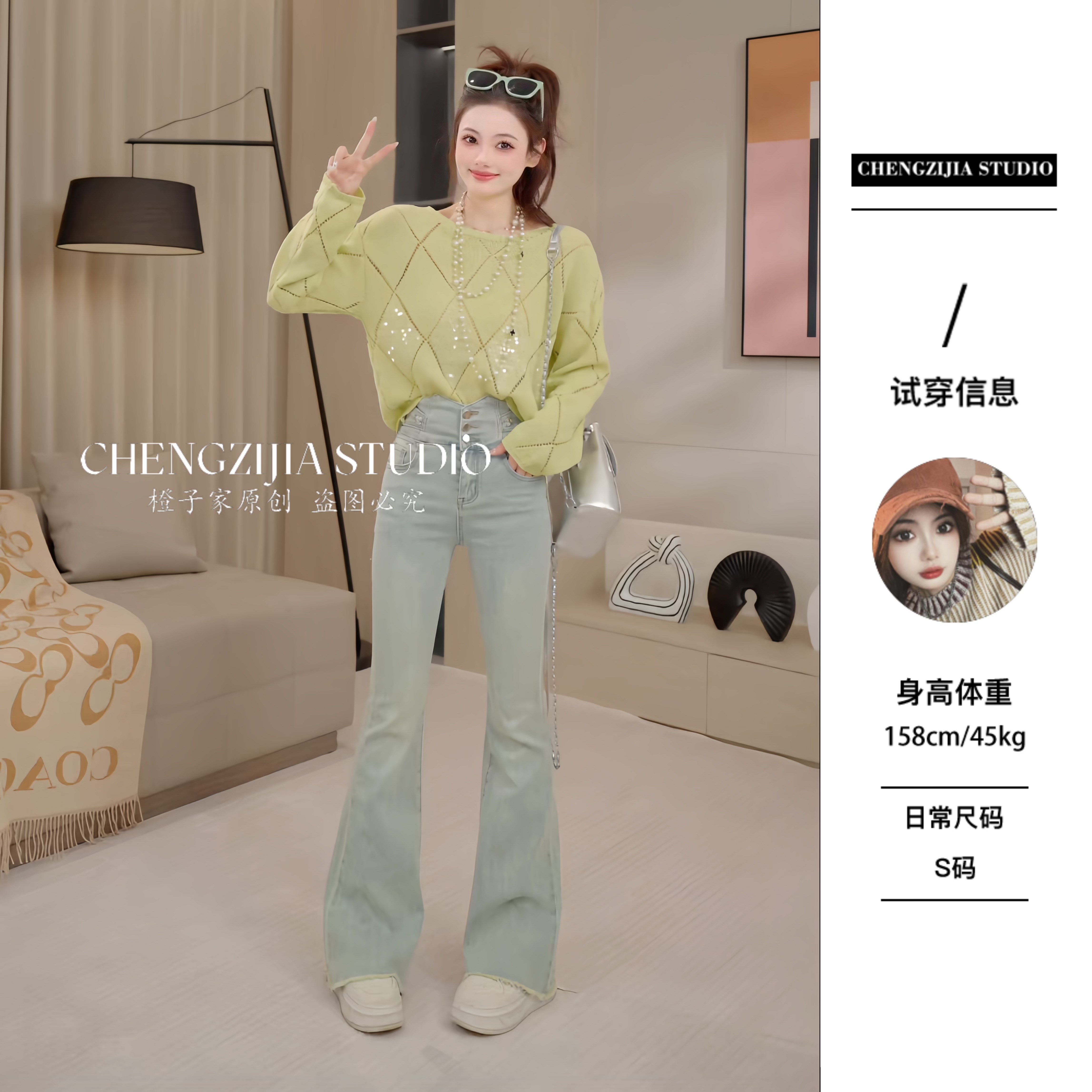 【裴诗婷】橙子·studio 【栀子花】菱格亮片慵懒风上衣05