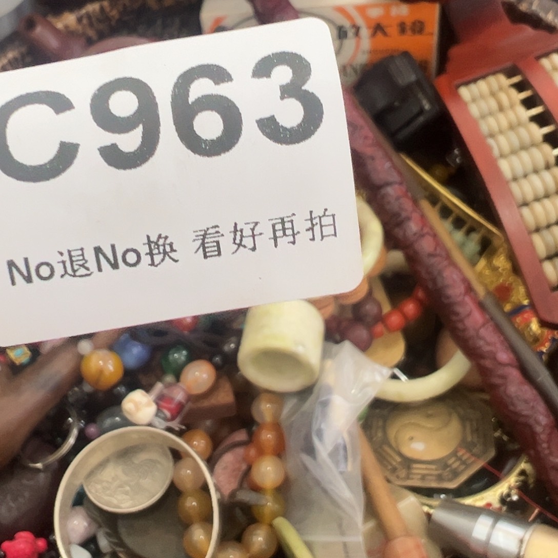 *****啊啊啊啊啊啊啊剑