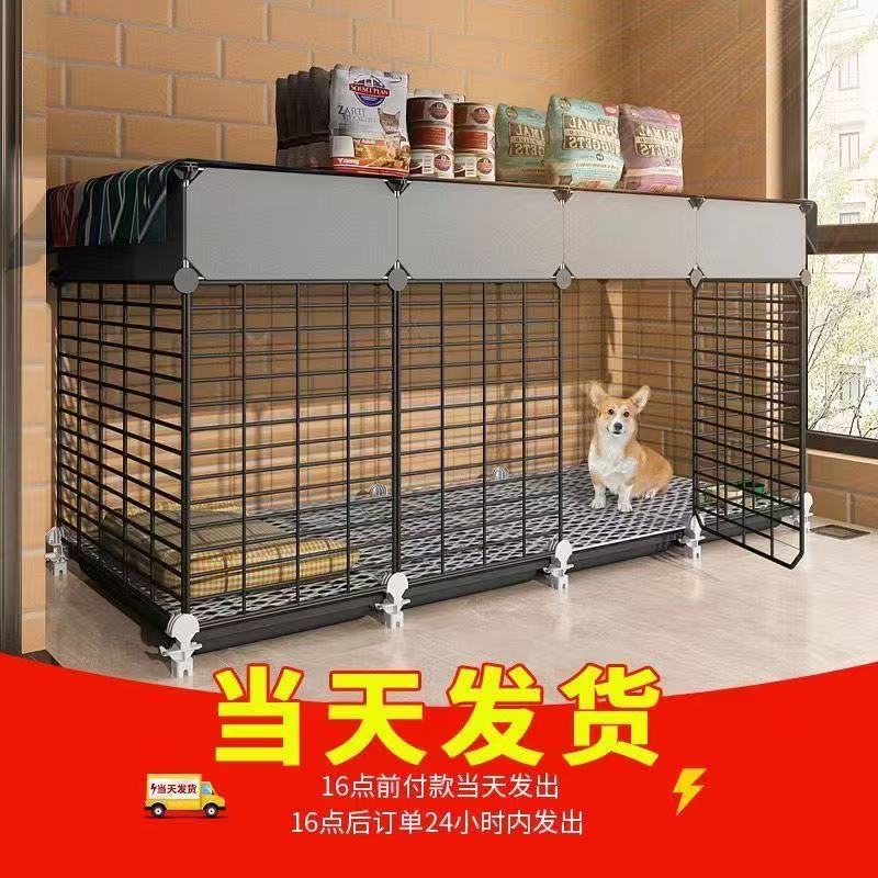 狗笼子小型犬专用室内宠物柯基等狗窝狗狗围栏带厕所狗栅栏
