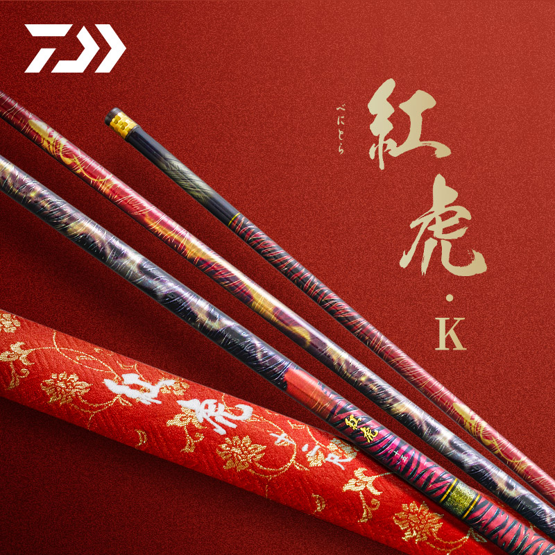 DAIWA达亿瓦 24新款红虎K 综合休闲竿振出鲤鱼竿日本进口台钓手杆