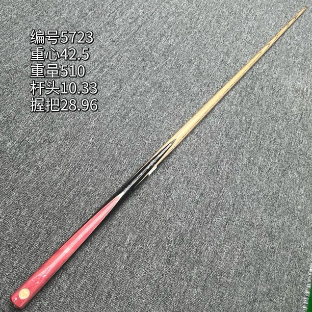 全新段氏金牌。单插粉象。编号5723。中式八球台球杆