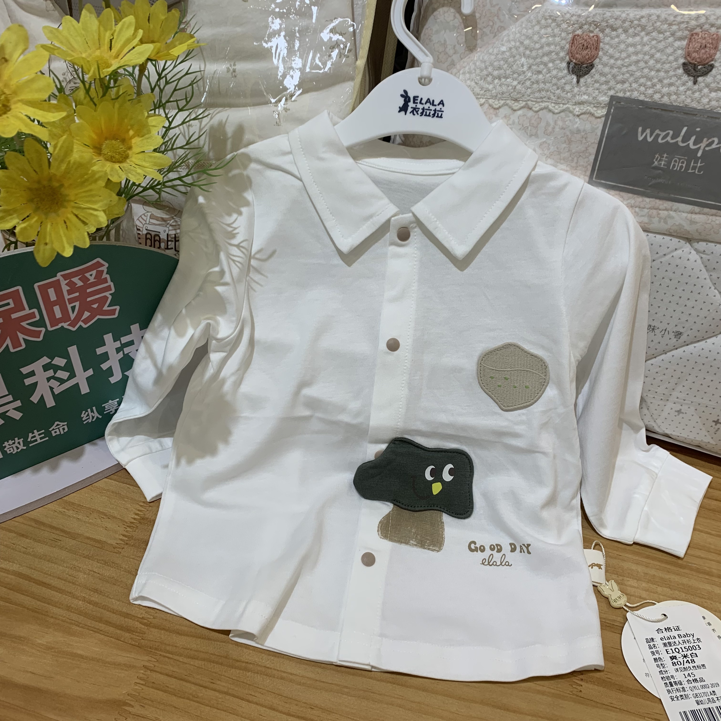 242-271好看的婴儿童装衣服休闲百搭款