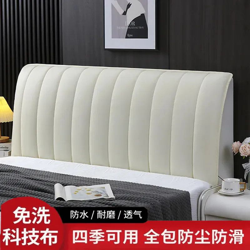 防猫爪防水科技布床头罩简约百搭全包防尘免洗软包靠垫