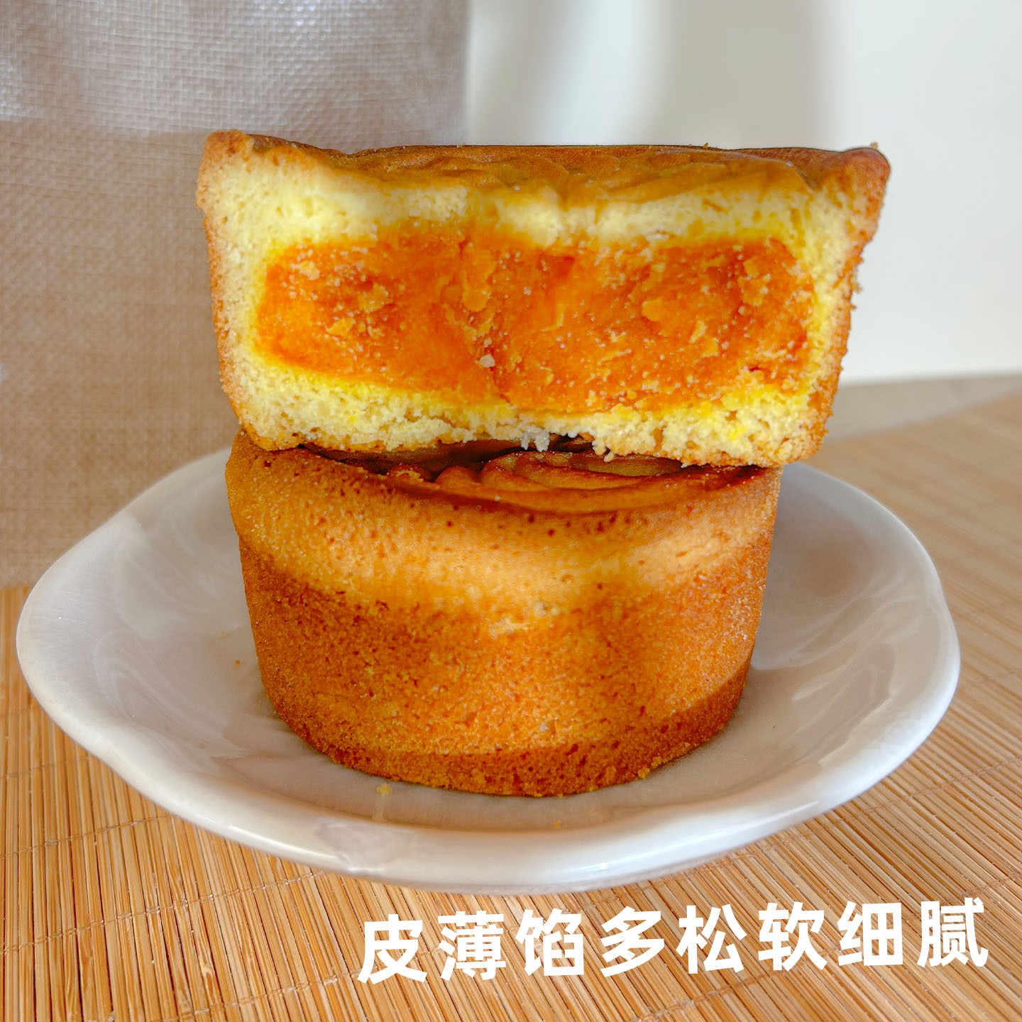 沈飞广式厚皮蛋黄月饼传统中秋糕点蛋月烧