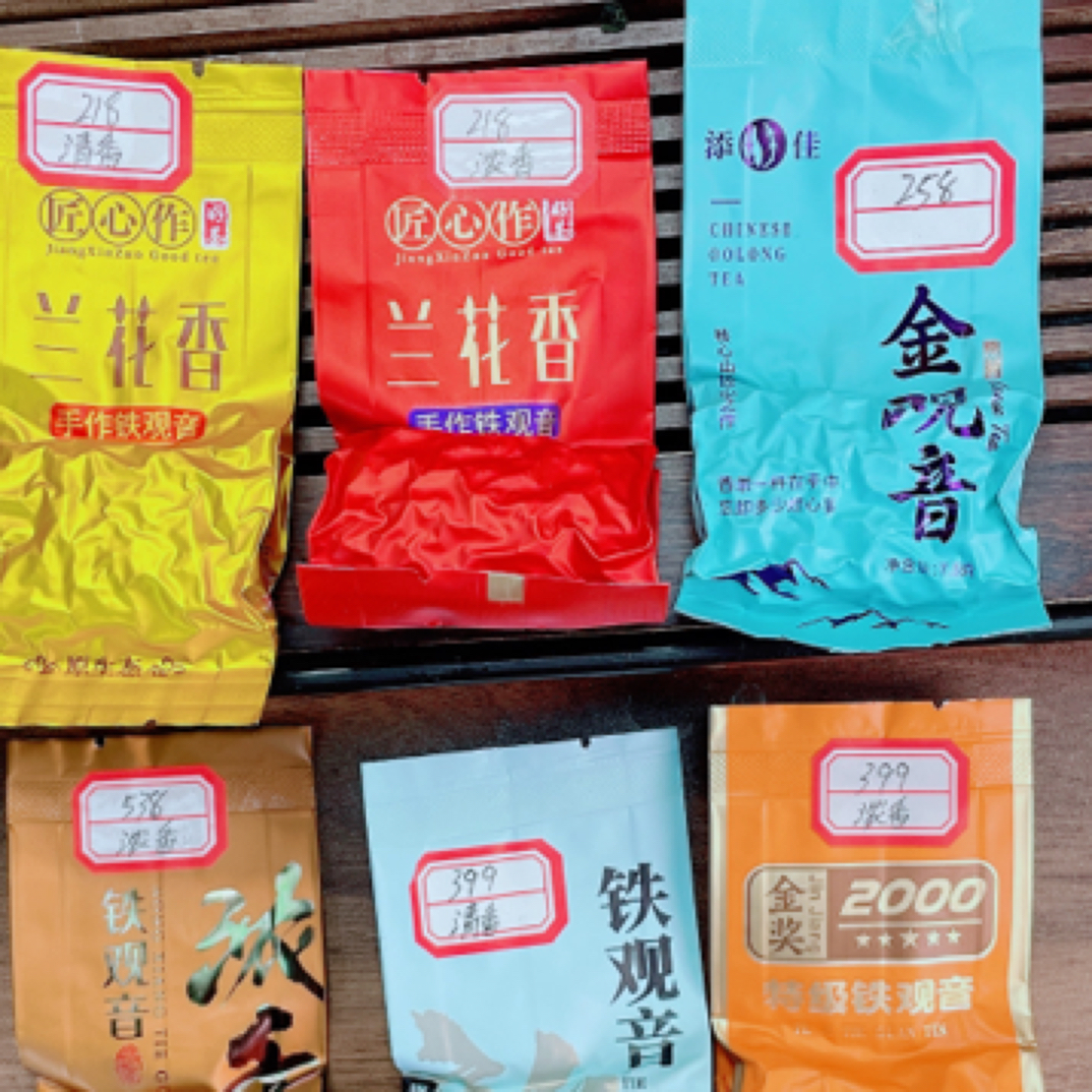 正宗安溪铁观音灵魂试喝装