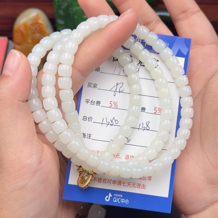 颈饰未镶嵌和田玉招**宝