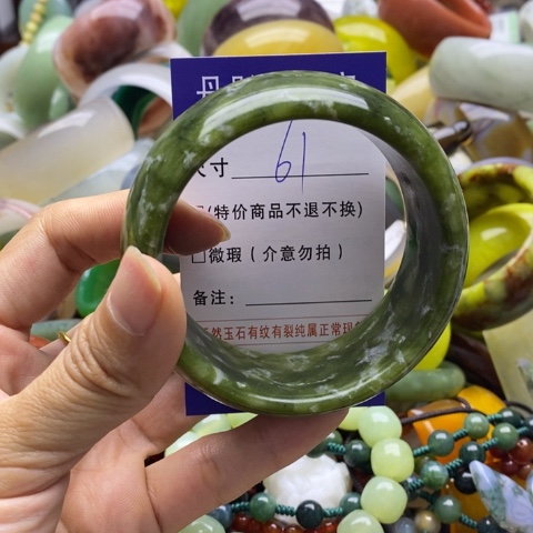 蛇纹石玉手镯未镶嵌