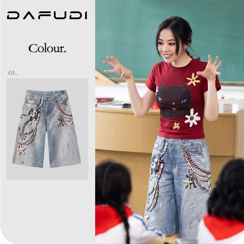 【休闲裤】明星张靓颖同款珍珠小狗吊坠印花牛仔点缀俏皮中裤Z6552