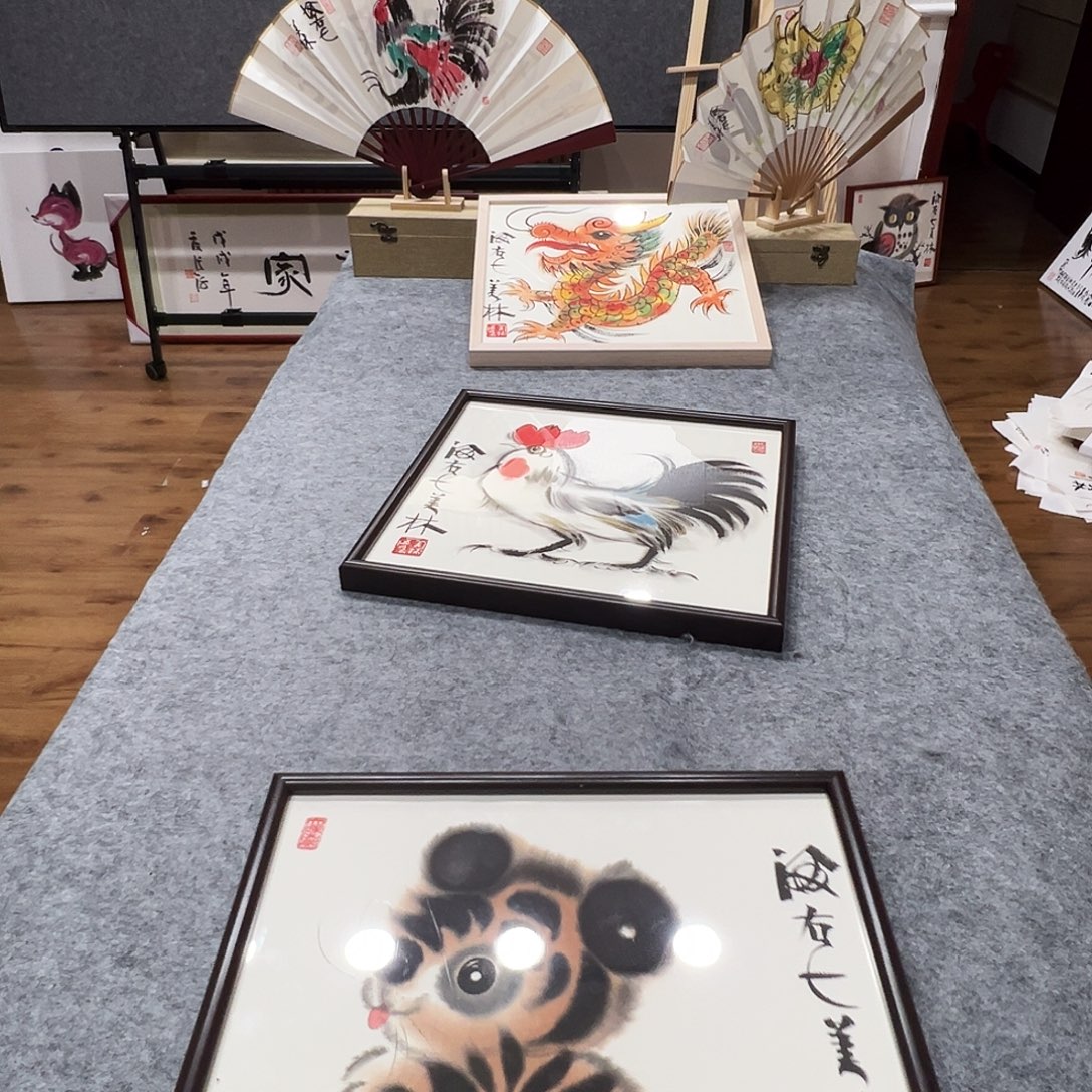 花***娇方中书郎相为使事