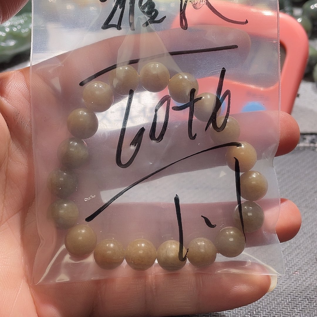 维***妻和田玉（糖玉）未镶嵌手链