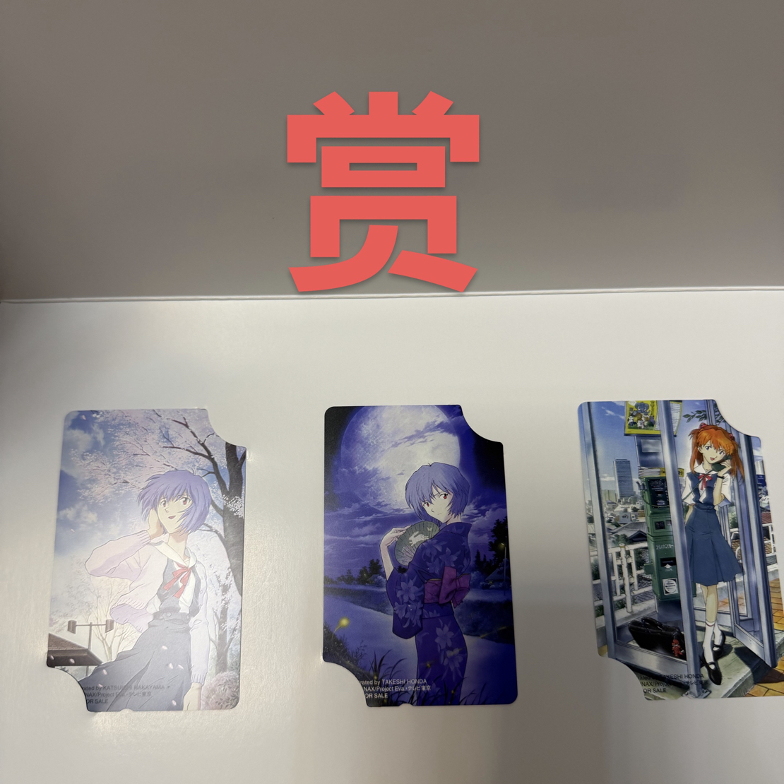 日谷EVA正版 中古电话卡米山舞混池盲抽（未眠版）
