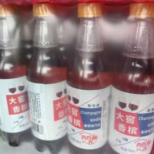 大窑香槟汽水500毫升12瓶多口味可选0糖0脂0卡老式怀旧夏日畅享饮料饮料同城送暑期饮品