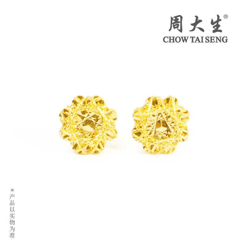 周大生镂空花型金耳钉足金5G简约百搭小众轻奢女送礼物